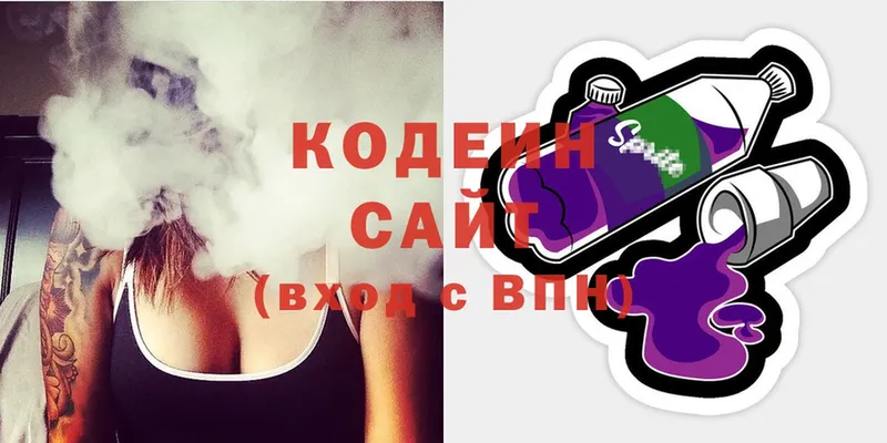 Кодеин напиток Lean (лин)  Жиздра 